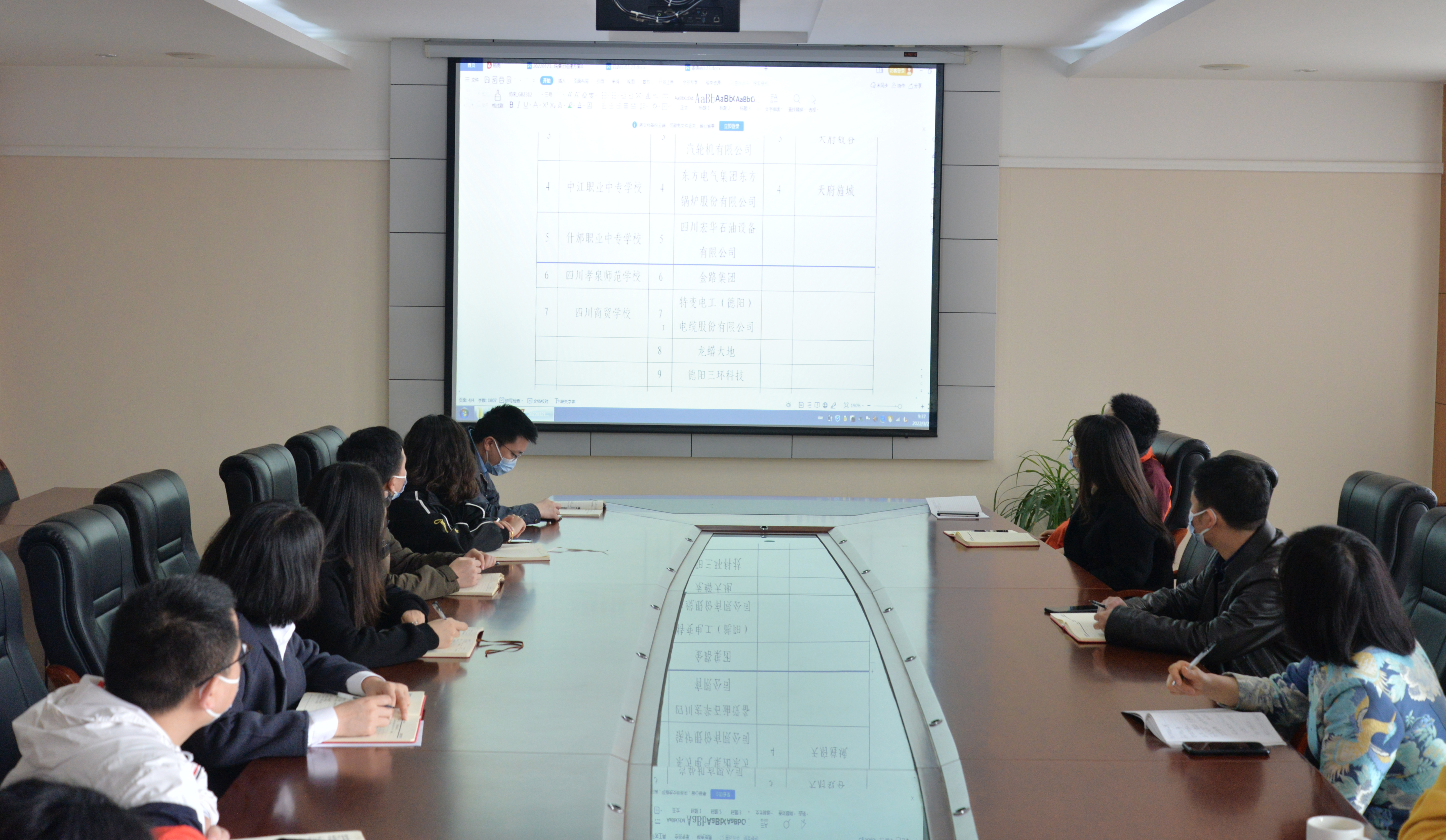 德阳安装技师365bet官网网址多少_365bet真人体育_365体育投注账号被冻结召开成立德阳技师365bet官网网址多少_365bet真人体育_365体育投注账号被冻结集团筹备工作推进会