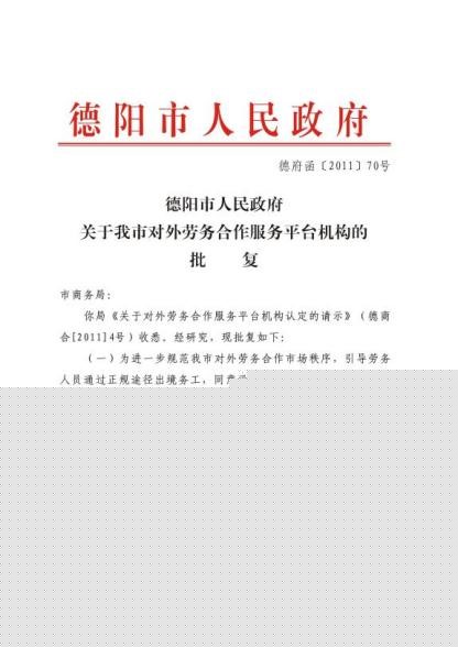 重磅！德阳技师365bet官网网址多少_365bet真人体育_365体育投注账号被冻结集团揭牌