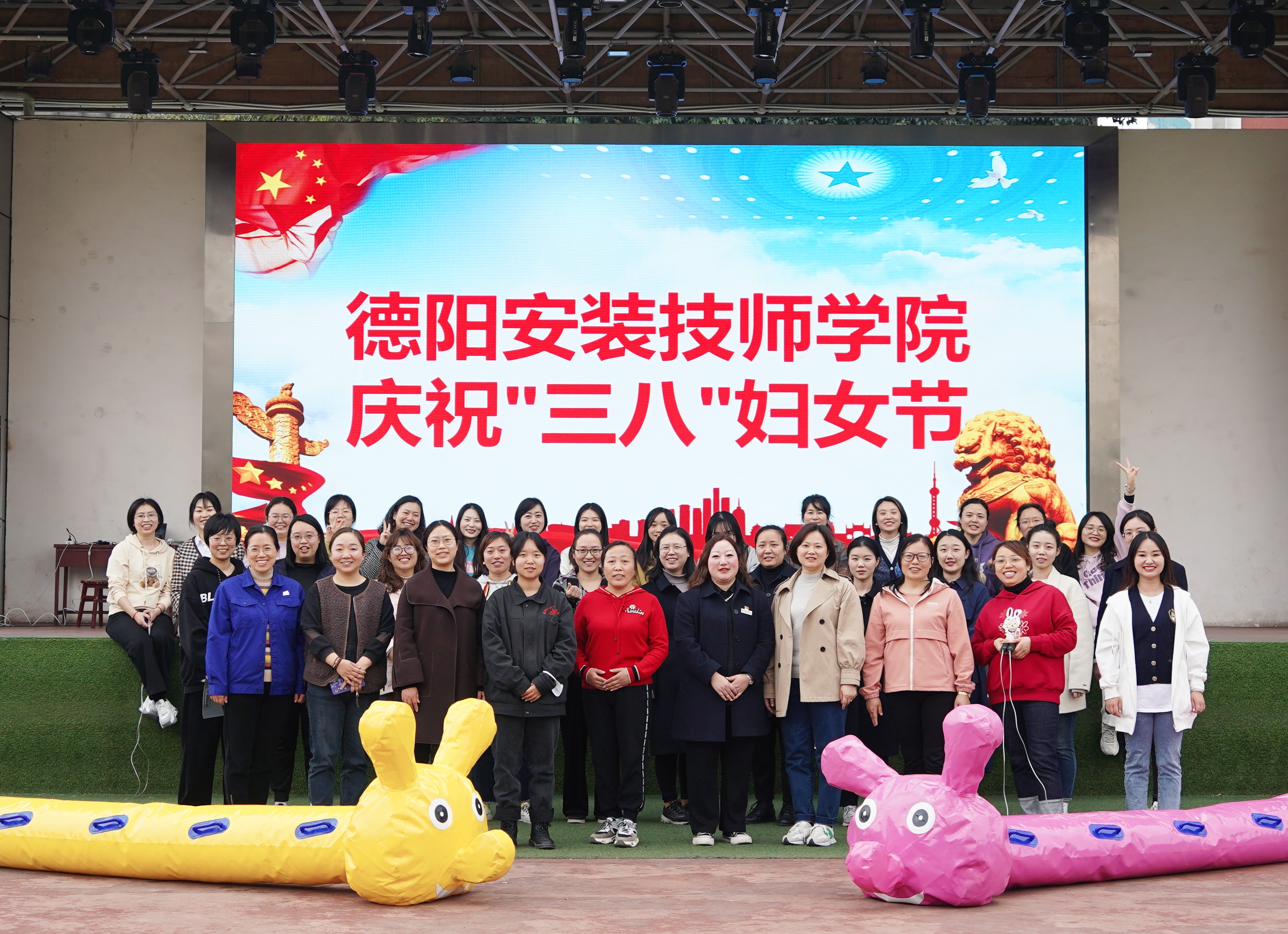 奋进新征程  巾帼绽芳华 ——365bet官网网址多少_365bet真人体育_365体育投注账号被冻结开展“三八”妇女节系列活动